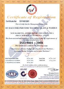 شهادة تسجيل الأيزو - ISO-9001:2008