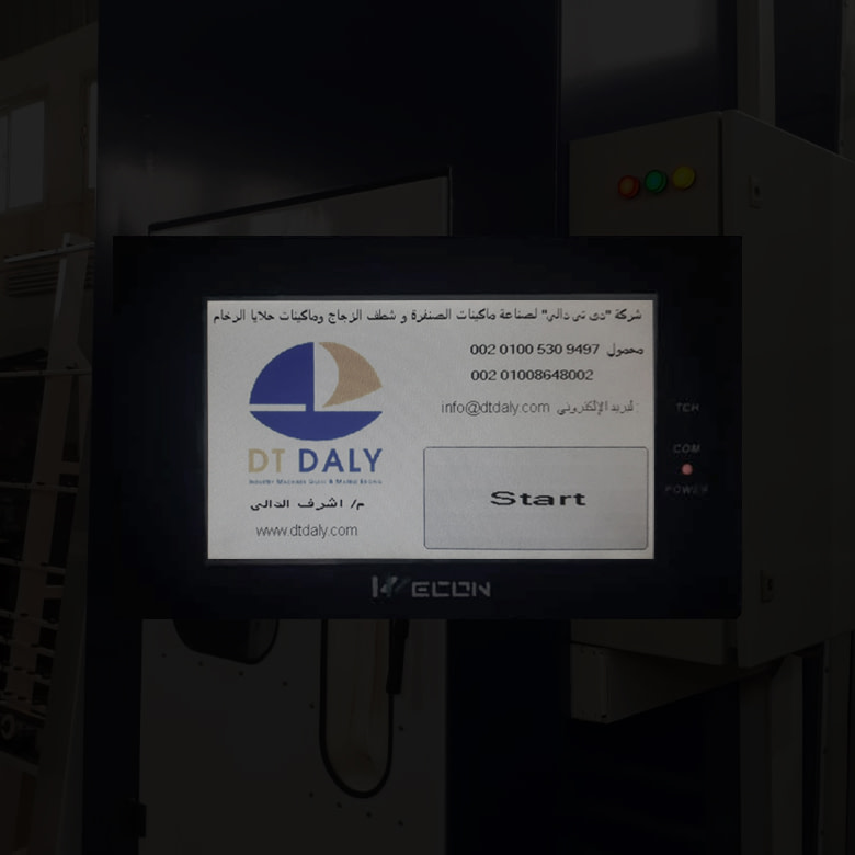 ماكينات حلايا الزجاج والرخام