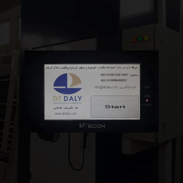 ماكينات حلايا الزجاج والرخام